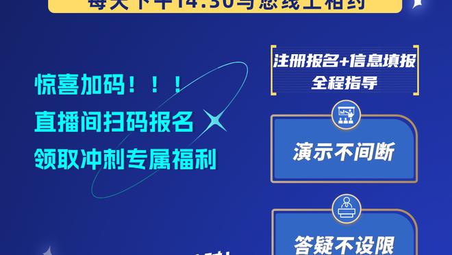 拜仁晒凯恩数据：各项赛事直接参与32球，领跑五大联赛